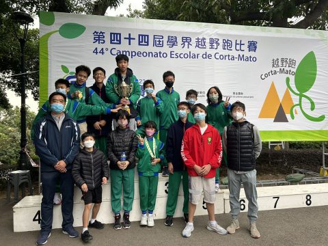 第四十四屆學界越野跑比賽 - 1